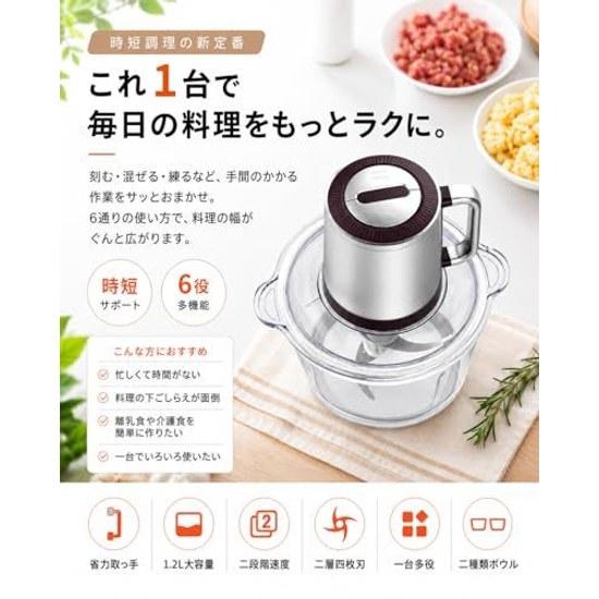 Food processor1.2L large capacity 2 types bowls (stainless steel + glass)chopper 500W high power stainless 4-blade crushes ice blender time-saving 10