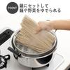 25cm Stainless Steel Strainer for Boiling Soba and Udon Noodles, Made in Japan, Dishwasher Safe, 12-Mesh Mesh, Deep Strainer with Handle and Legs, for