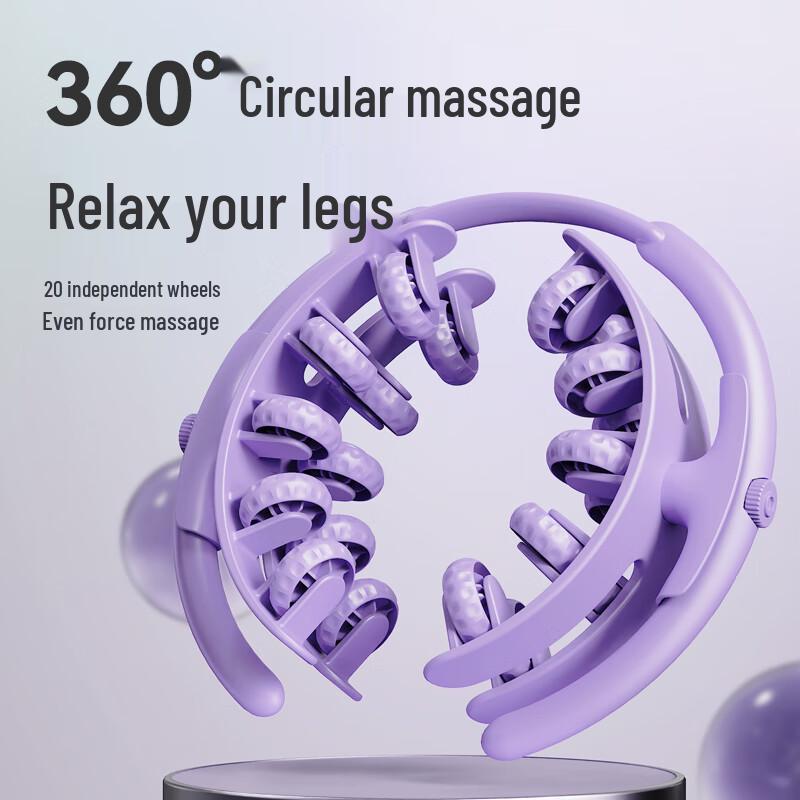 Jingdong Jingzao Adjustable Ring Leg Massager