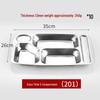 Thickened Stainless Steel Divided Meal Trays