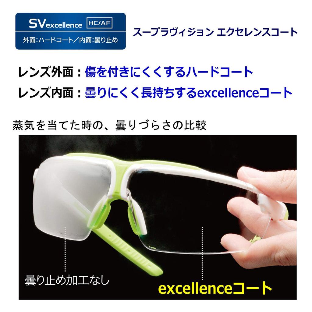 UVEX Safety Uvex s 9190035 Double-Lens Glasses, I-3