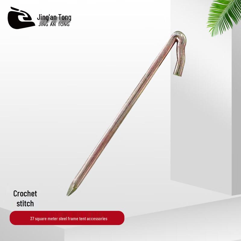 Jing antong 37sqm Emergency Command Tent Accessories