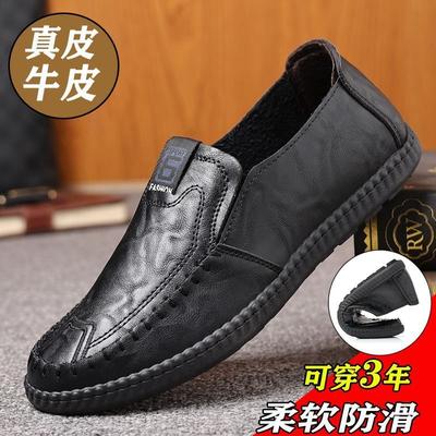 Zapatos de cuero para hombre otoño nuevo versátil transpirable suela blanda antideslizante zapatos casuales