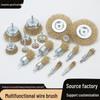 Electric Wire Brush Head with Handle for Rust Removal - 6mm Grinding Wheel Attachment