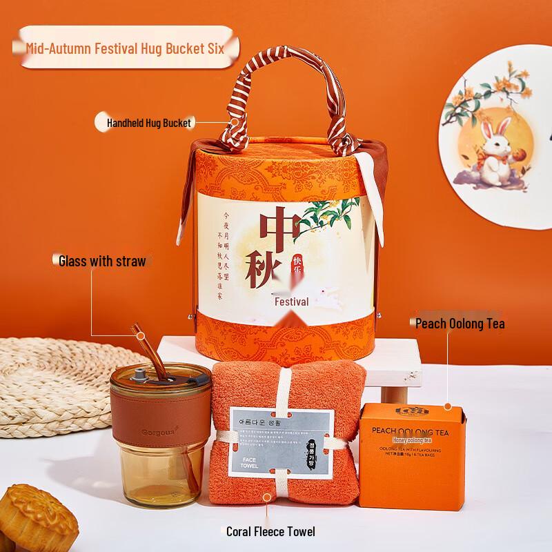 Glass Cup Gift Set with Towel and Tea
