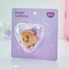 BT21 Baby Pearl Doll Key Ring
