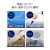 Nitoms Repair Tape Strong Tearable by 48mm Width X 10m Length X 1 M5351 Multi-Purpose Lite, Adhesive, Hand, 0.17mm Thickness, Roll, White,