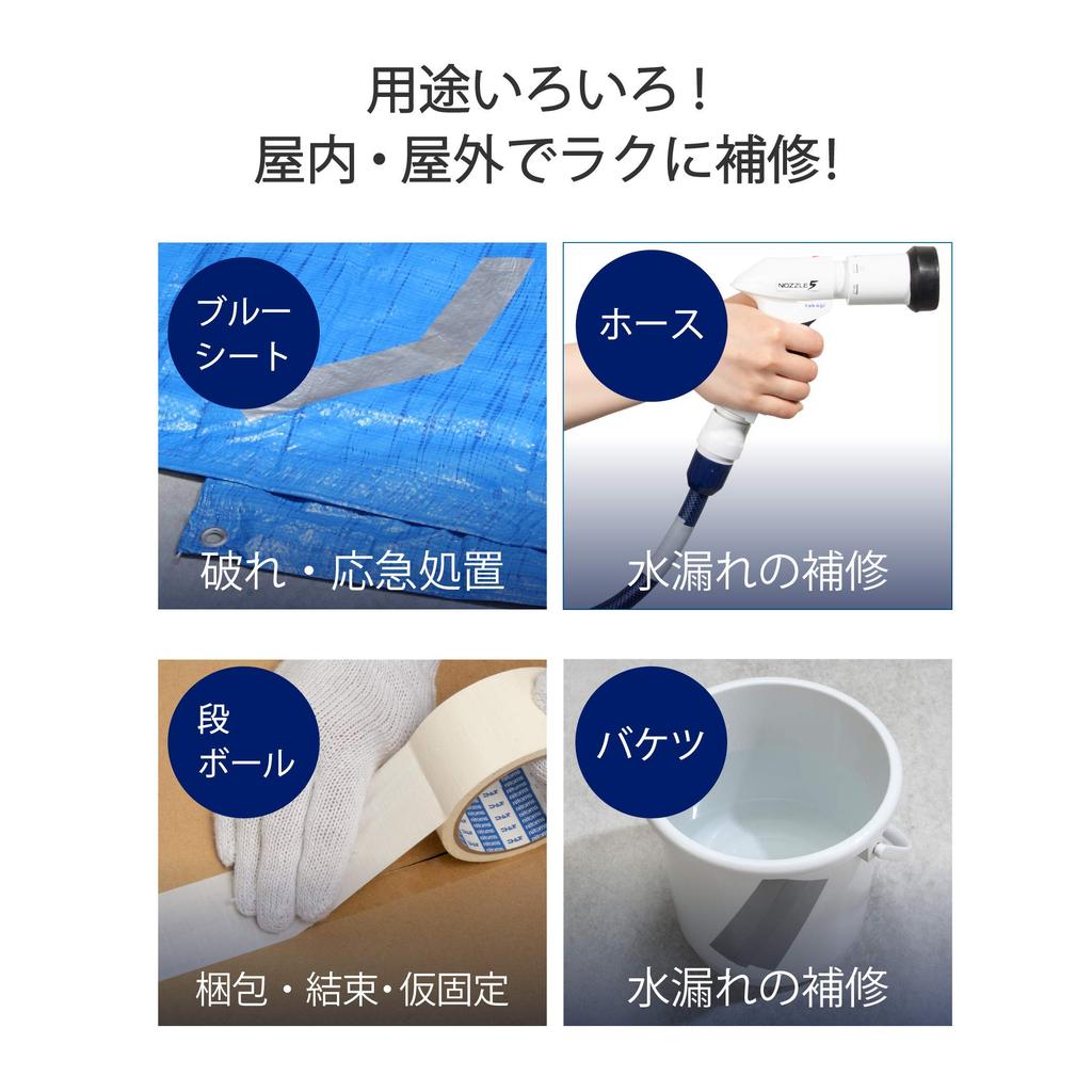 Nitoms Repair Tape Strong Tearable by 48mm Width X 10m Length X 1 M5351 Multi-Purpose Lite, Adhesive, Hand, 0.17mm Thickness, Roll, White,