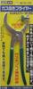 TMC PROAM Gas Release Pliers PA-1200