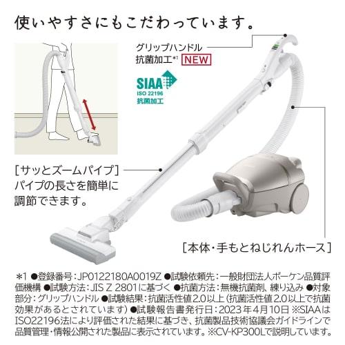 Hitachi Vacuum Cleaner Paper Pack Type CV-KP300L N Light Gold Made in Japan Intense Power 650W Small Lightweight Self-propelled