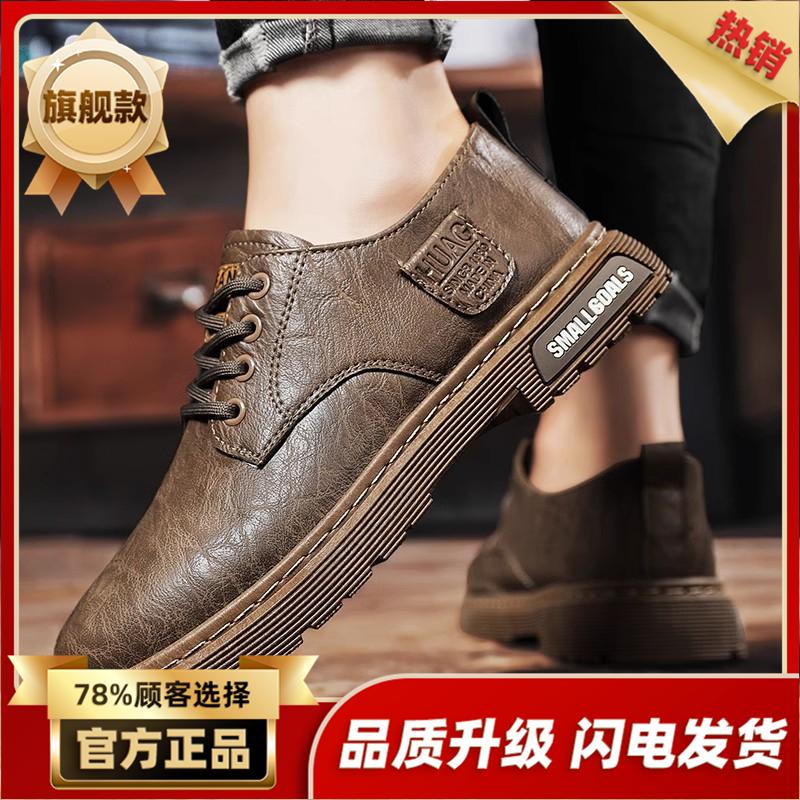 Summer new British-style retro casual leather shoes sports business soft-soled low-top Martin boots