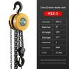 National Standard Manual Chain Hoist: 1, 2, 3, 5 Ton Lifting Capacity Lever Hoist