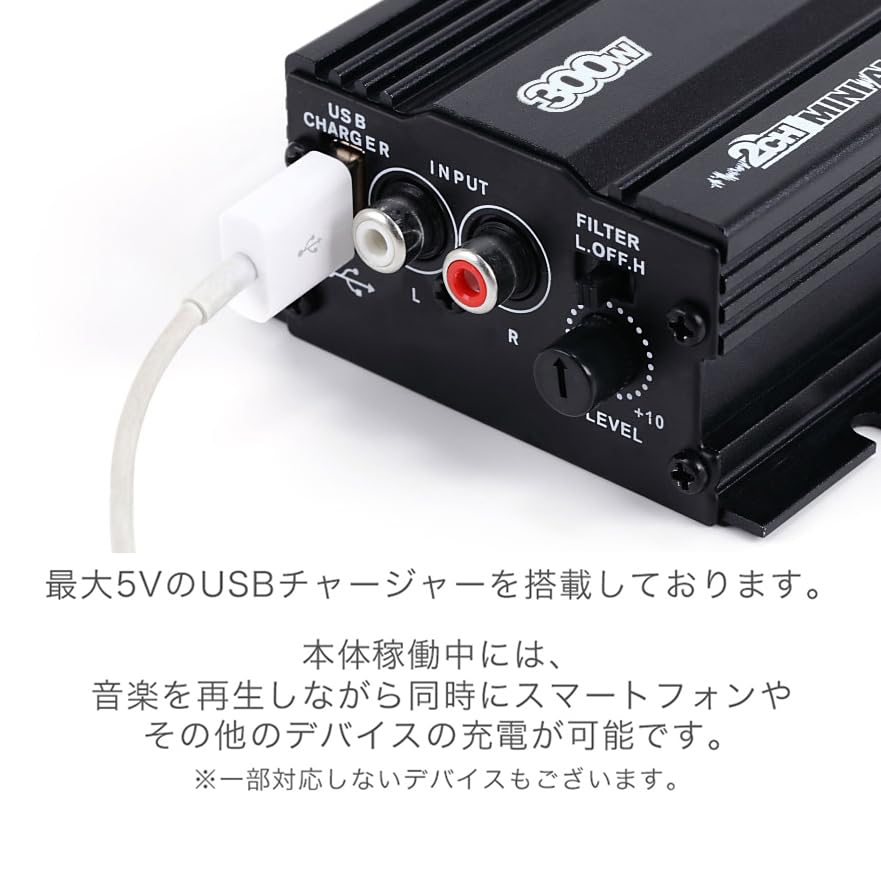 Compact 300W Amplifier for USB iPhone and Smartphone Universal Music for and Mitsubishi 2-Channel Cars, Charging, Compatible, Player, Toyota, Honda,