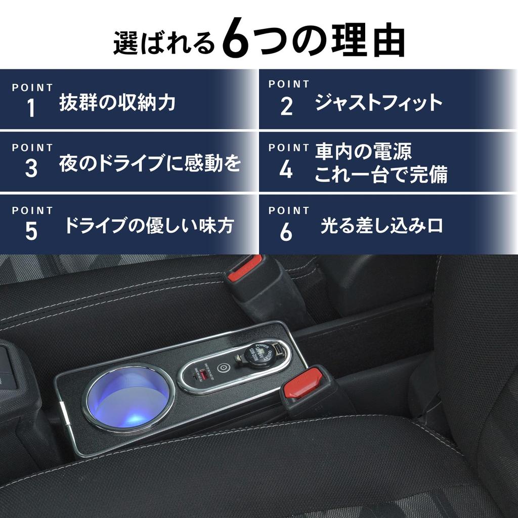 by an Automotive CRAFTWORKS Taft Console Box Armrest Center Console Box Drink Holder Cup Holder Charging Easy Installation Just Place It Down Storage