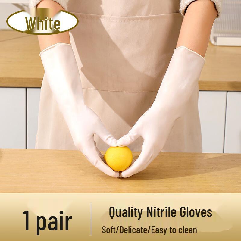 

Qiaoyi Reusable Nitrile Household Gloves