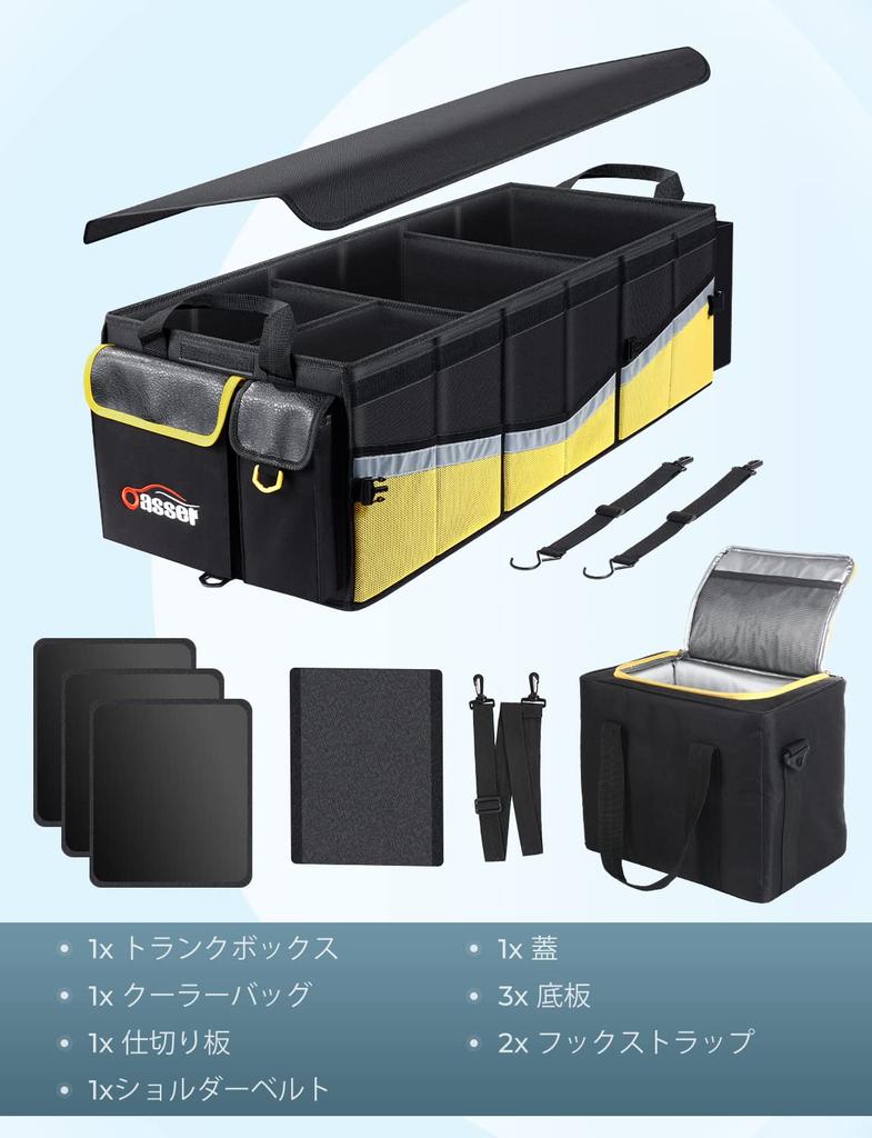 Oasser Trunk Car Storage 95L Large with Car Car Storage Case Box, Box, Capacity, Insulated, Foldable, Lid, Trunk/Luggage Storage,