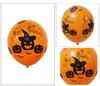 Halloween Ghost & Skeleton Balloon Set - 12-Inch Latex with Pumpkin & Bat Prints