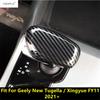 Gear Shift Knob Head Sticker Cover Trim For Geely New Tugella / Xingyue FY11    Carbon Fiber Interior Accessories