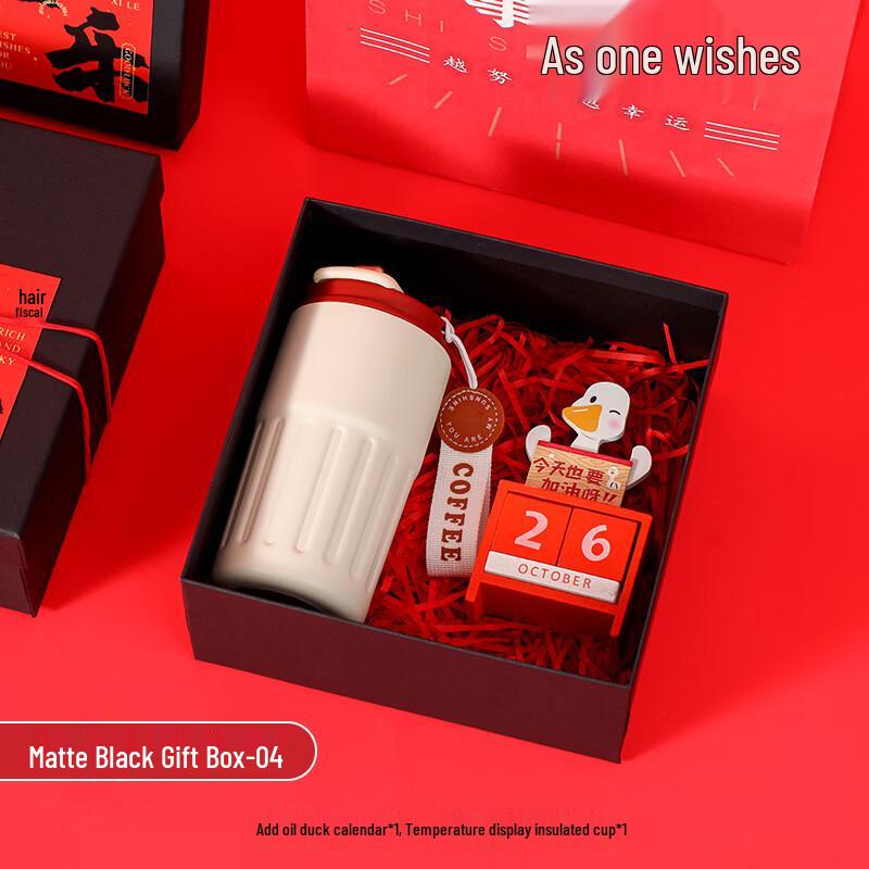 2026 Year of the Horse Thermos & Calendar Gift Set