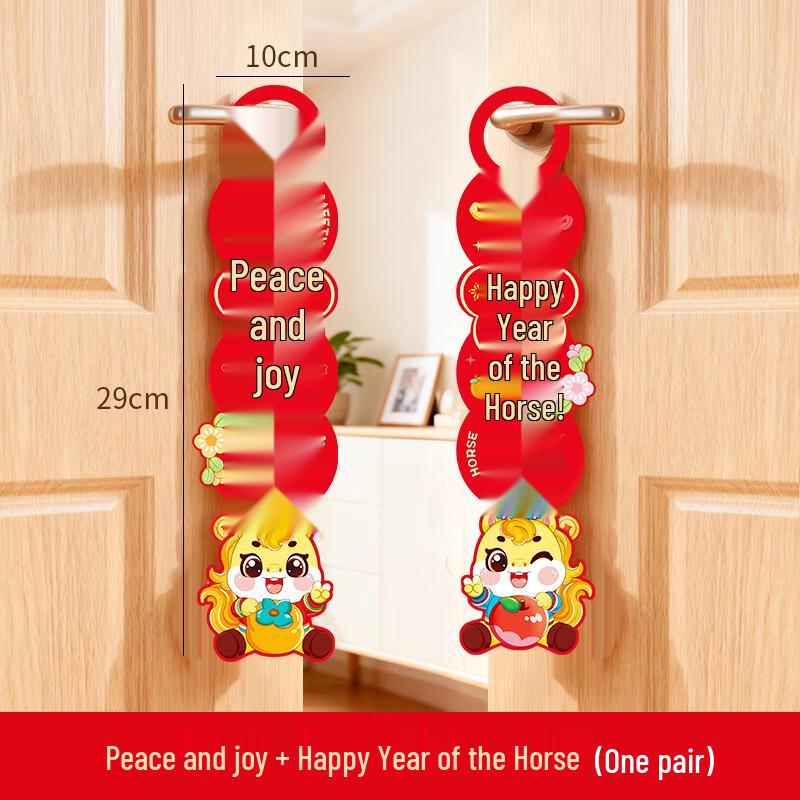 Chinese New Year Fu Character Door Handle Pendant