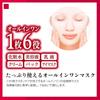 Kose Clear Turn Moisturizing Face Mask 50 Sheets with Nose Pore Pack