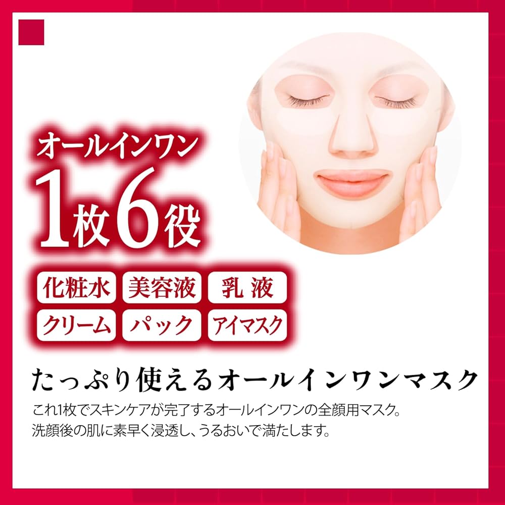 Kose Clear Turn Moisturizing Face Mask 50 Sheets with Nose Pore Pack