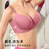 Traceless Underwear Women's Large Size Fat Mm Large Breasts Show Size, Gather and Close Secondary Breasts, Anti-sagging Adjustment Bra Cover