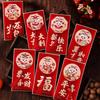 2 Pcs the Chinese Zodiac Snake Year Money Envelope Blessing Lucky Money Pockets  Celebration Party