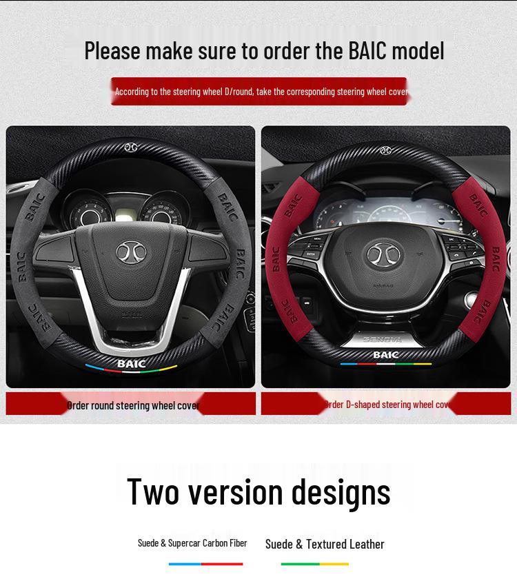 Carbon Fiber Steering Wheel Cover for BAIC New Energy EU5/EC180, Senova X35/D50/EU5/X25