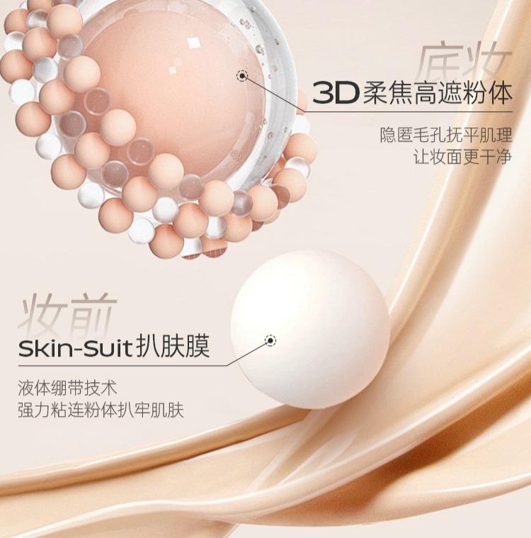 Ruyi Liquid Foundation Long-Lasting Concealer