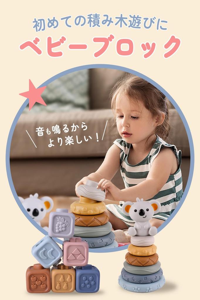 Building Blocks Silicone Soft Blocks Montessori Educational Toys Birthday Present Baby Blocks [Yurixbox]