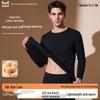 Men's Cotton Silk Protein Thermal Underwear Set