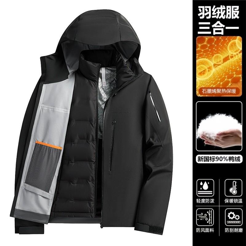 Men Women Waterproof Breathable Hardshell Jacket With Removable Down Liner Hiking Camping Outdoor Adventure All Season