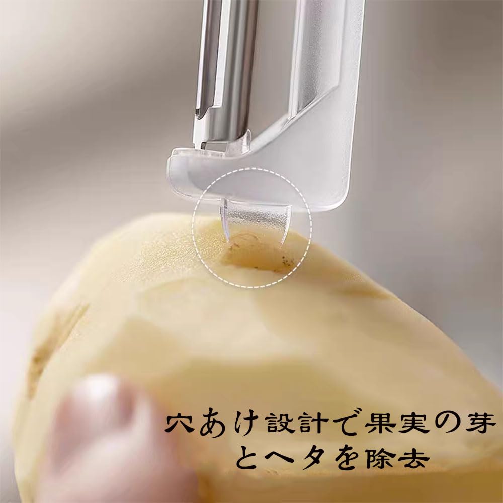 WIOOYIUU Rotating Stainless Vertical and Horizontal for Vegetables and Kitchen Use Peeler, 90° Blade, Steel, Use, Fruits, 20cm,