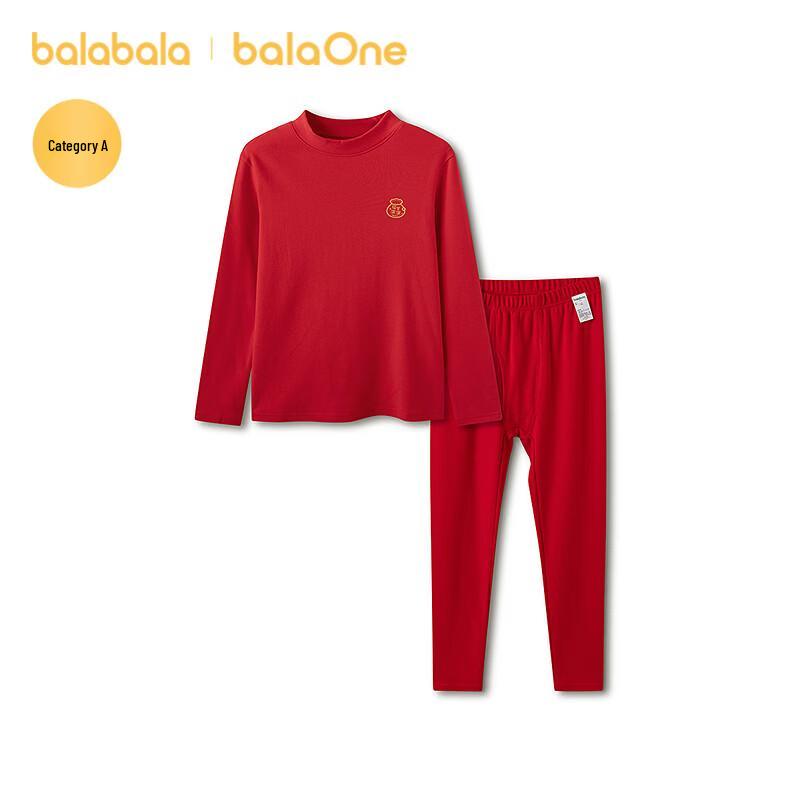 Balabala Girls' New Year Cotton Thermal Underwear Set