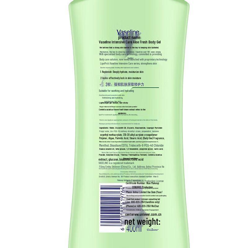 Vaseline Aloe Soothing Body Lotion