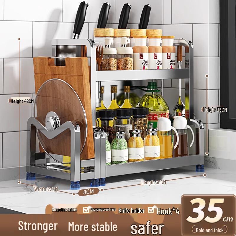 

Yingbai Multi-functional 2-Tier Kitchen Storage Rack