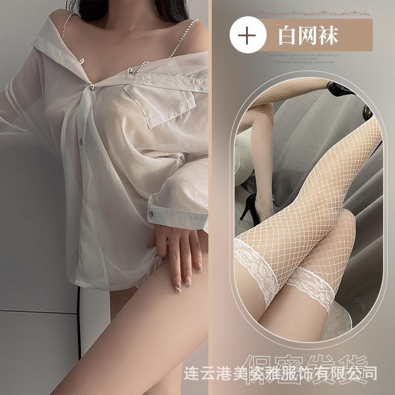 Sex underwear boyfriend style shirt chain seduction uniform couple royal sister secretary sexy pure desire professional thin
