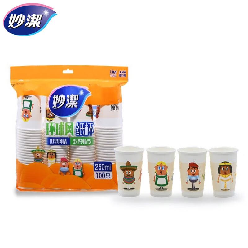 Miaojie Disposable Paper Cups