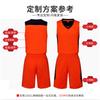 Wholesale college basketball suit, children's sports game training suit, basketball suit vest, children's jersey