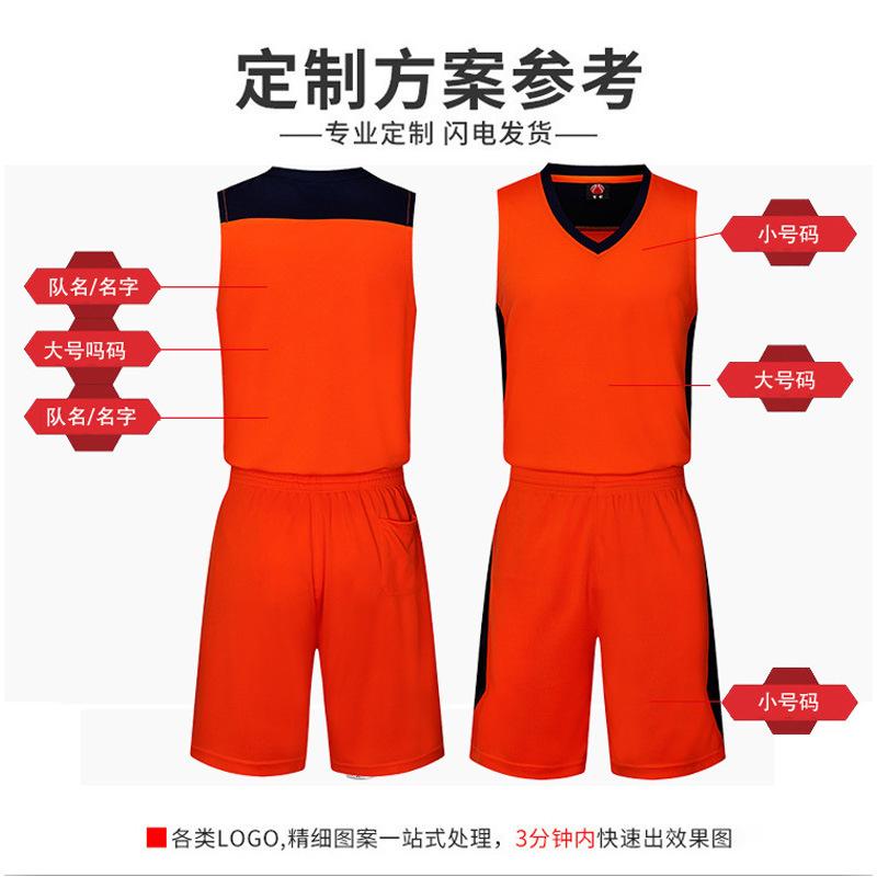 Wholesale college basketball suit, children's sports game training suit, basketball suit vest, children's jersey