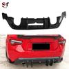 Carbon Fiber Rear Bumper Diffuser Kit for Toyota GT86/Subaru BRZ