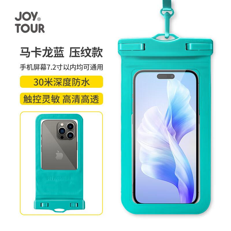 JOYTOUR 2140 Outdoor Waterproof Phone Pouch Universal