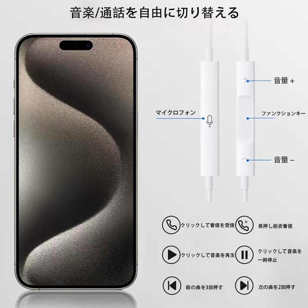 HIFI Sound Volume Includes Can Make Compatible with iPhone Uses Type C Interface Type-C Earphones, Type-C Earphones, Wired, Quality, Adjustment,