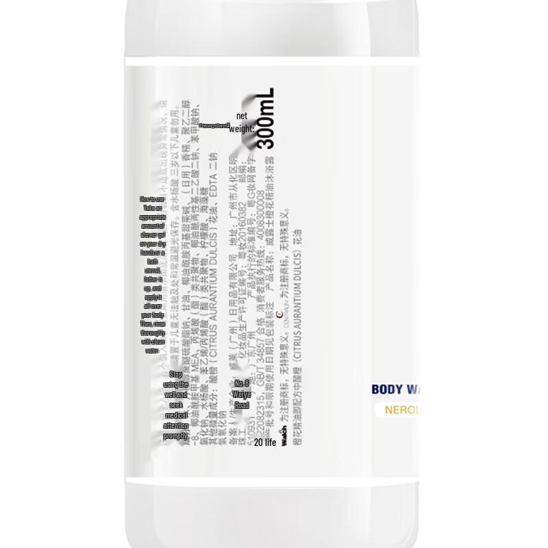 Walch Orange Blossom Essential Oil Shower Gel