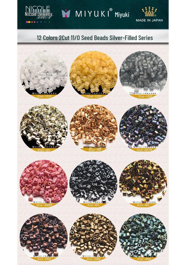 Japanese MIYUKI Seed Beads 2-Cut 11/0 Cube 2mm, Metallic Matte Series, 12 Colors, 10g Pack.