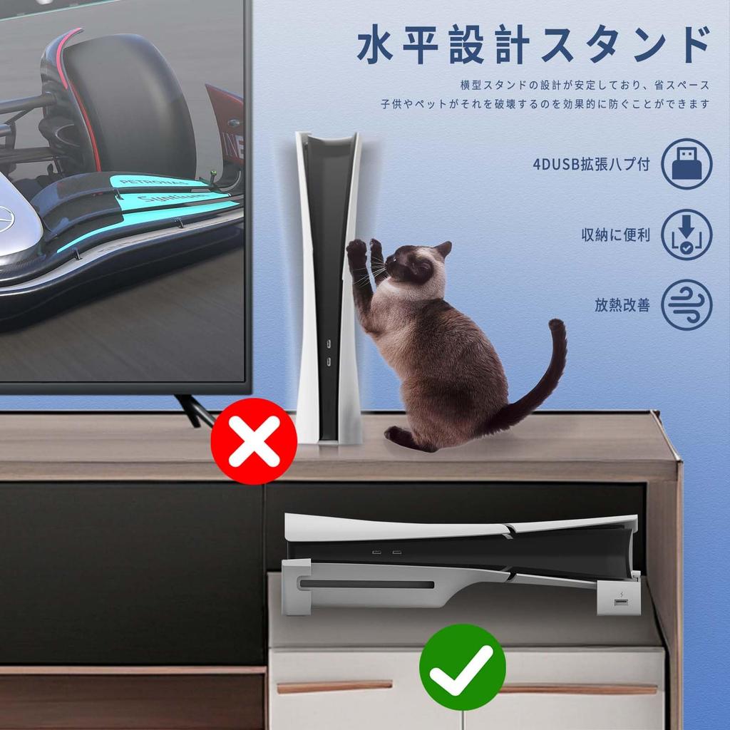 New Horizontal Stand for PS5 Pro and New PS5 with 4 USB Expansion Improved Heat Easy Compatible with Digital and Optical Drive Versions of the PS5
