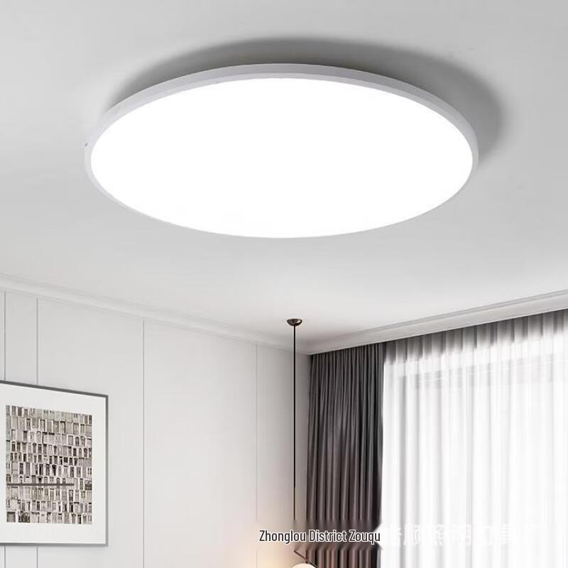 Nufeng Round Three-Proof LED Ceiling Light