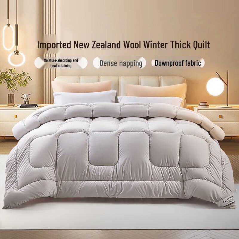 

FUANNA Zhuocui New Zealand Wool Winter Quilt