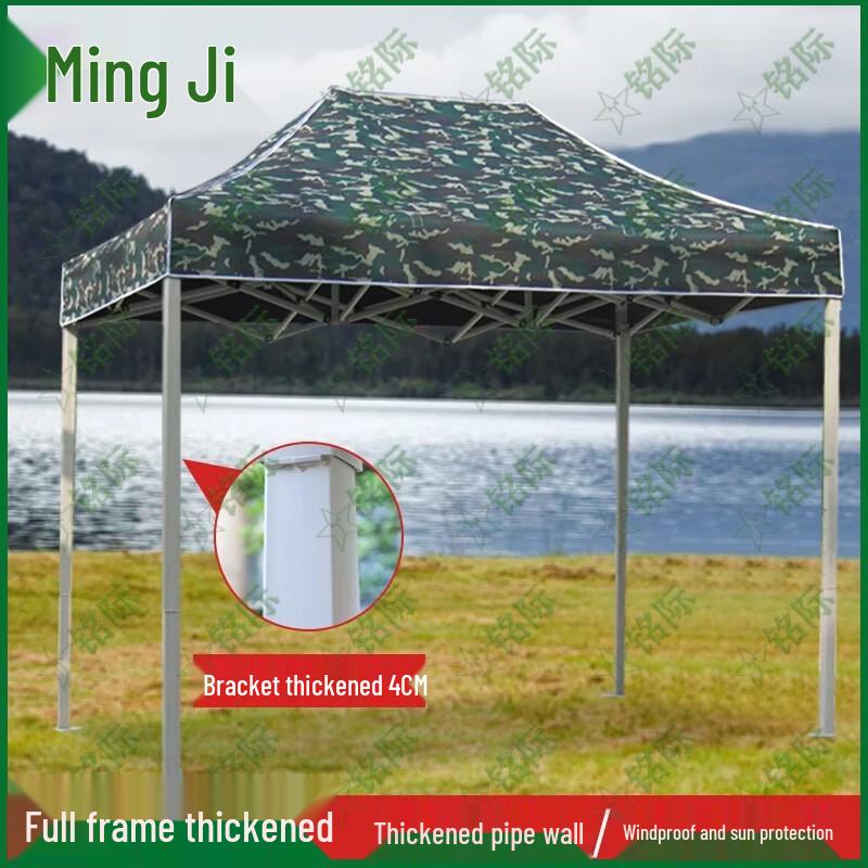 Outdoor Camouflage Sunshade Canopy